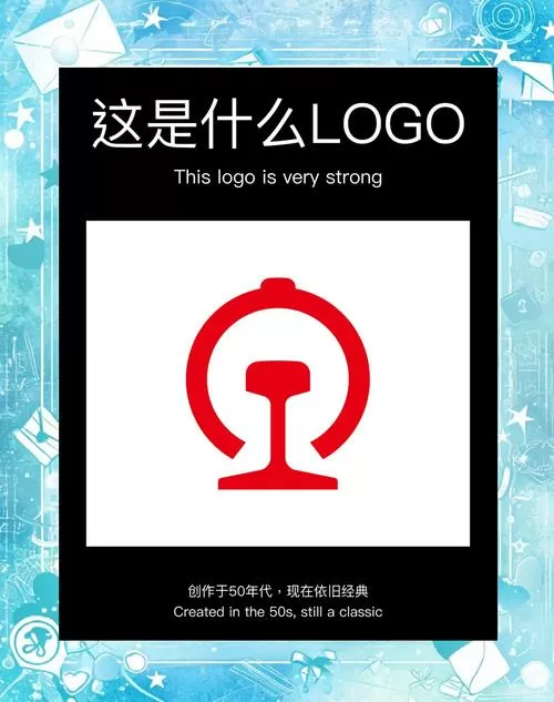 列车到达之前