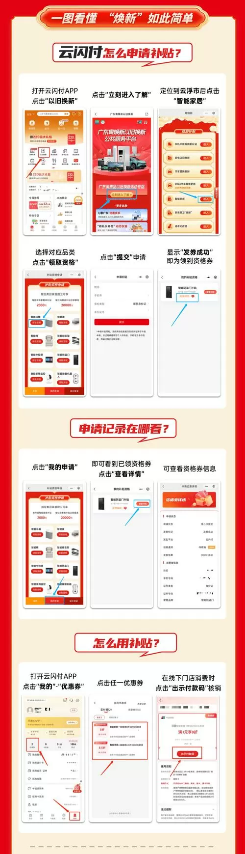 怎样取消百度悬浮红包