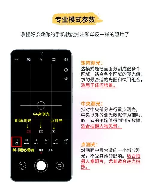 华为手机相机怎么设置美颜功能