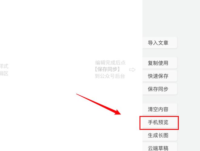 怎样把别人发的链接保存下来