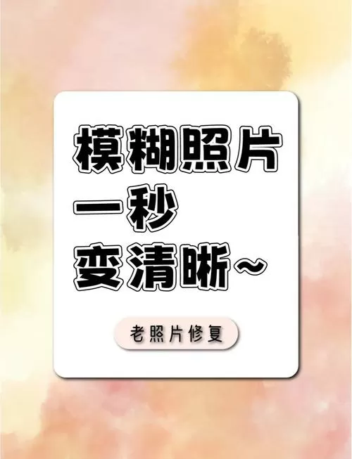 相册照片清楚发朋友圈模糊