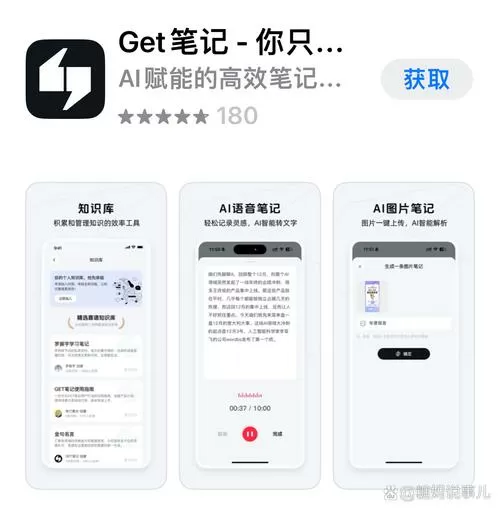 大表哥怎么删除存档截图