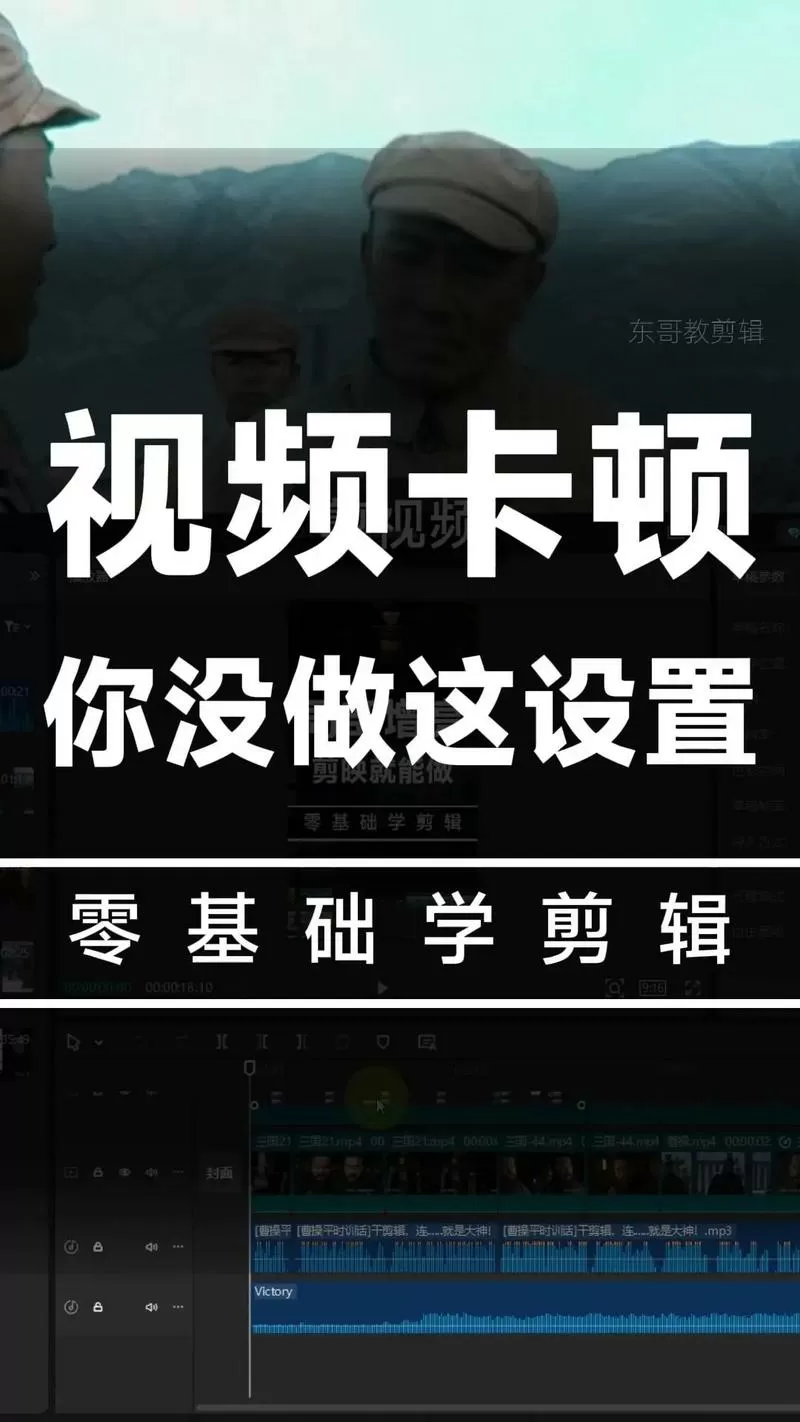 快剪辑卡住不动了怎么办