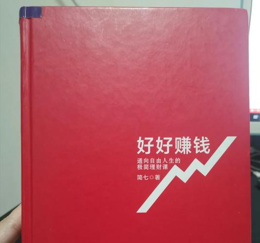 好好赚极速版下载