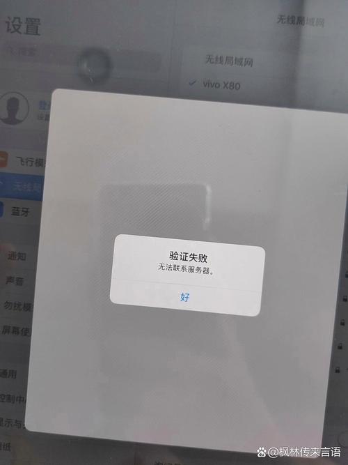 无法登录连接到服务器时出现问题