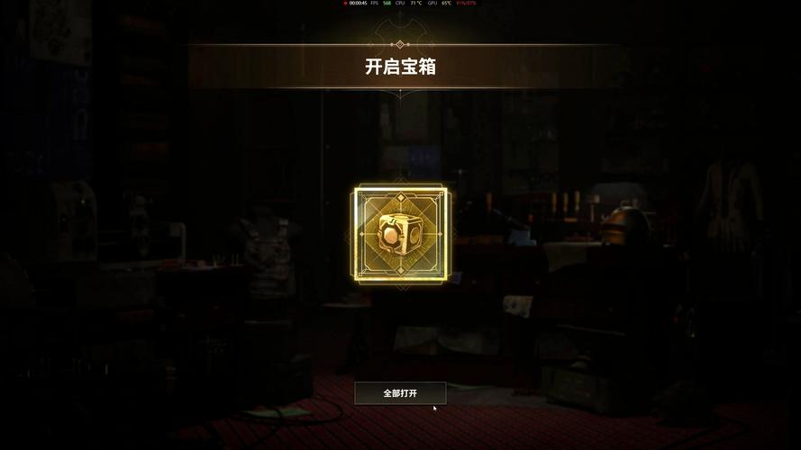 pubg无畏者宝箱