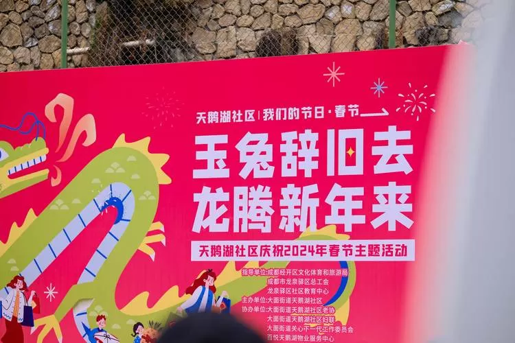 玉兔社区最旧版