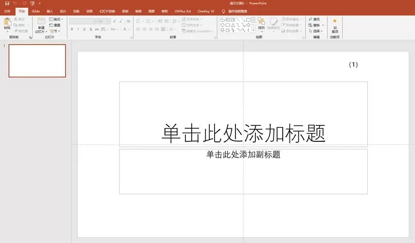 ipad框框怎么去掉