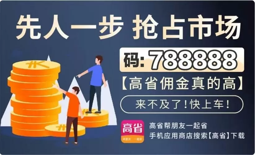 万人帮app下载赚钱截图