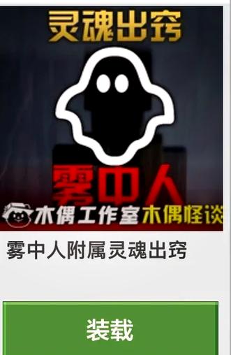 fcl雾中人模组