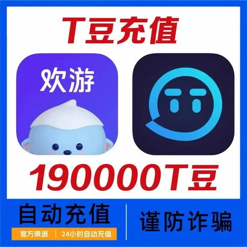 欢游怎么取消注销