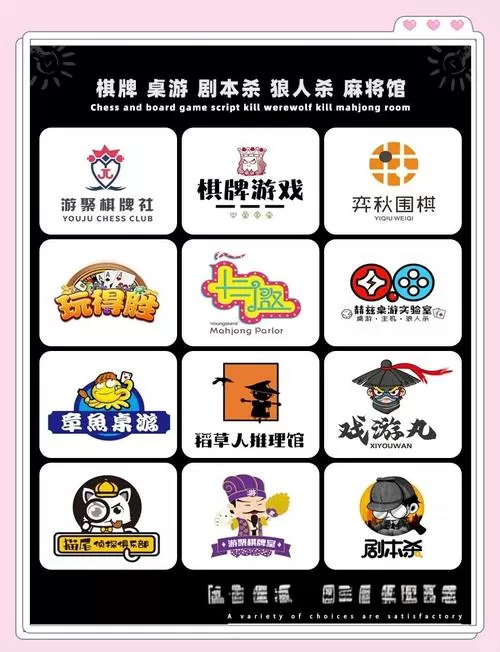 凑一桌游戏最新版本更新