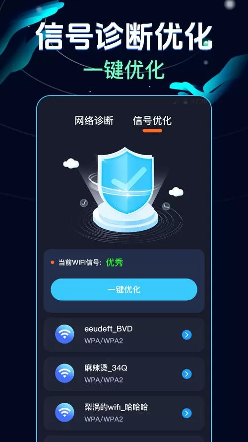 yt加速器下载安卓版缩略图