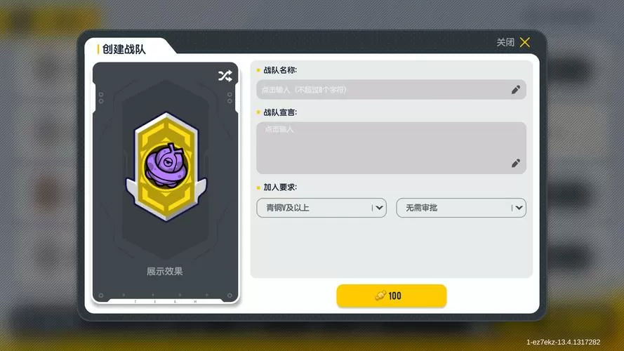 香肠派对怎么用身份证号登录