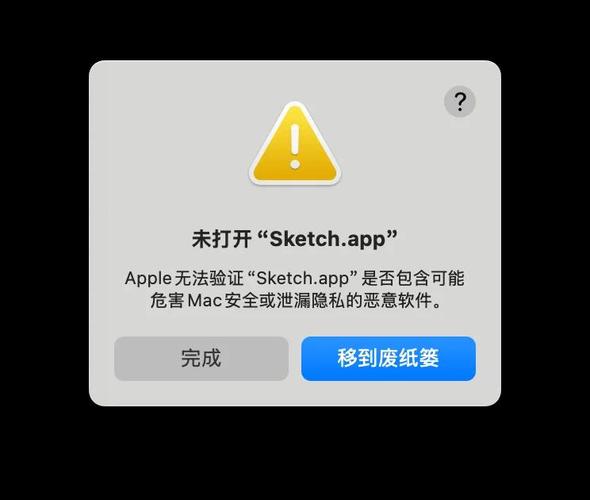 苹果软件无法删除