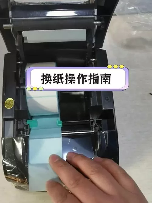 打印机怎么装纸的视频截图