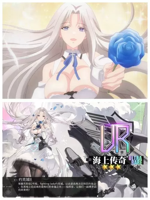 碧蓝航线角色排名