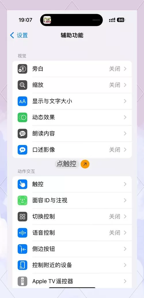 旧手机已坏,如何恢复到新手机上
