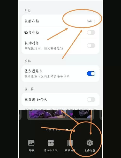 鸿蒙系统如何保存图片截图