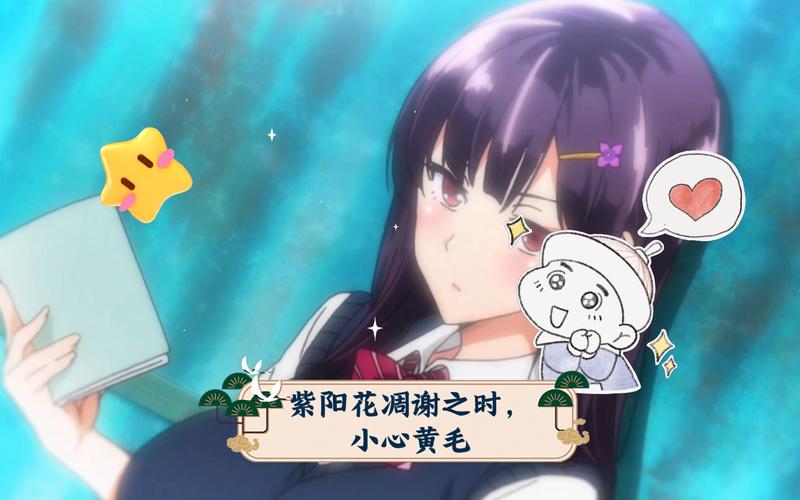 紫阳花の凋零之时动漫
