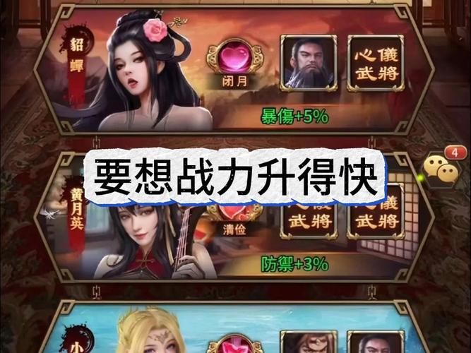 jsgame三国志侵略版无广告纯净版