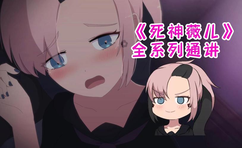 死神薇儿巴比伦汉化组无限阅币