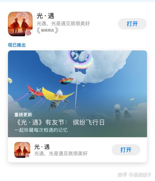 光遇挂哥软件免费IOS