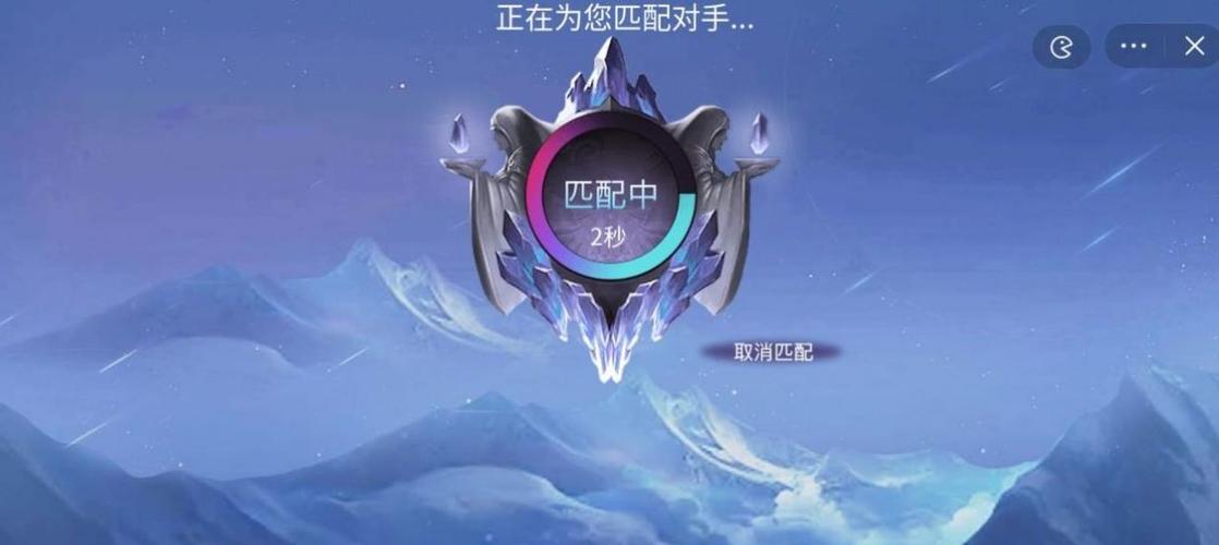 王者峡谷5v5免广告内置菜单安装免广告