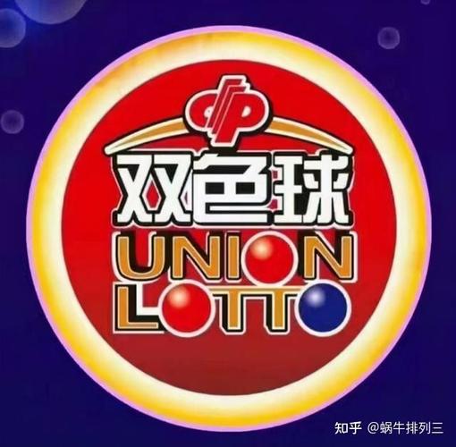 雷雨直播双色球最新版本更新内容截图