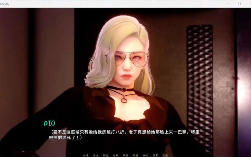 蜉蝣slg汉化版直装