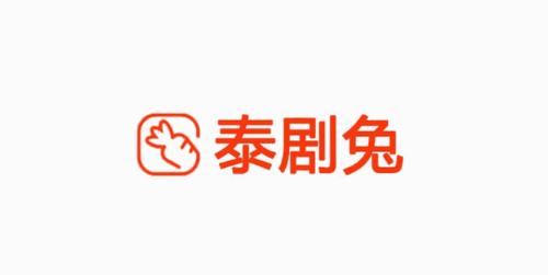 泰剧兔投屏