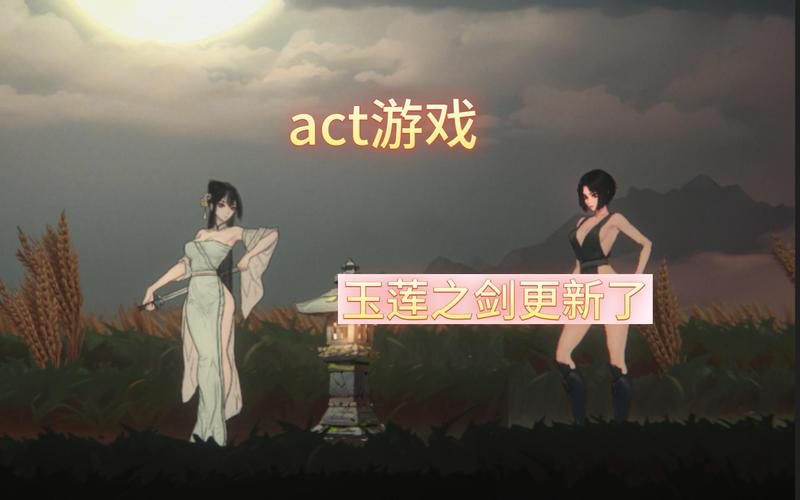 玉莲之剑手游官网