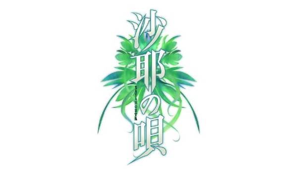 沙耶之歌galgame直装