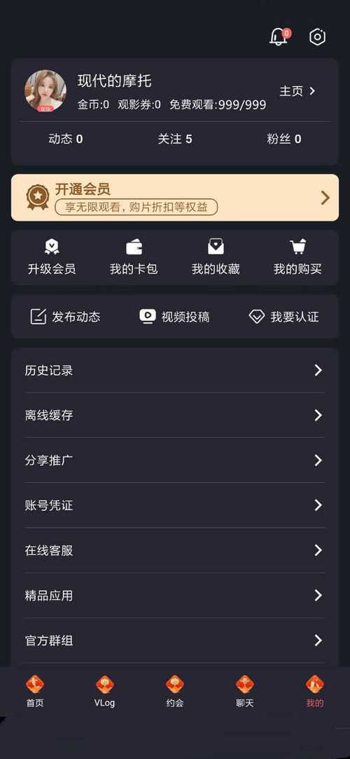 小欣奈糖心vlog最新版本更新内容介绍