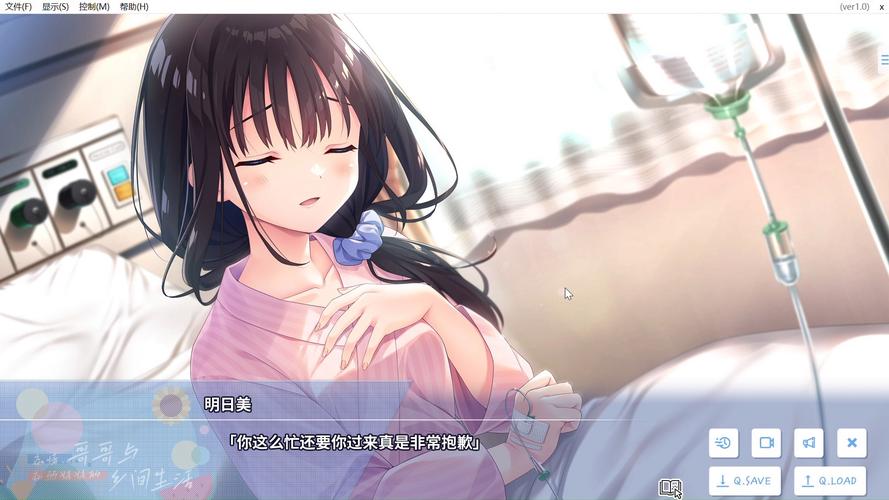 乡间生活绅士汉化版