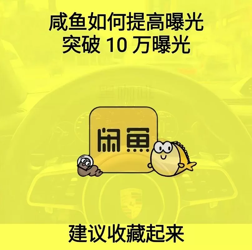 闲鱼小蜜如何转人工截图