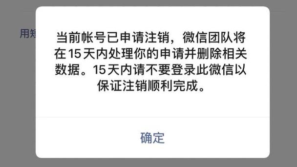 连信注销了好友还能恢复吗