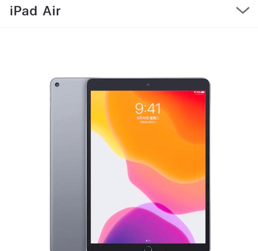 ipadair3分屏演示