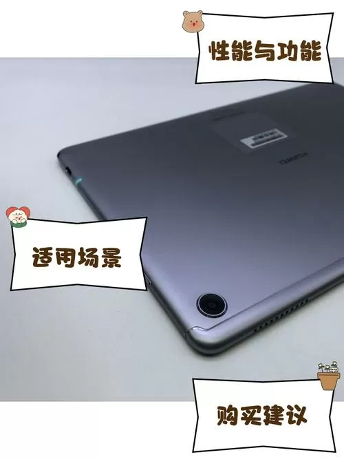 华为m5平板的陀螺仪怎么开