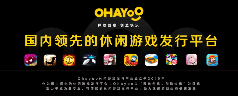 ohayoo手游