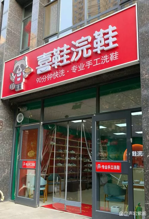 花都玉少童鞋真好最新版