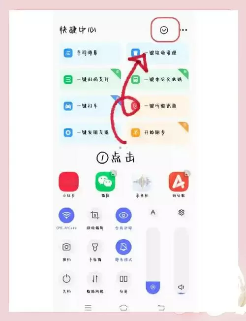 手持弹幕怎么设置vivo