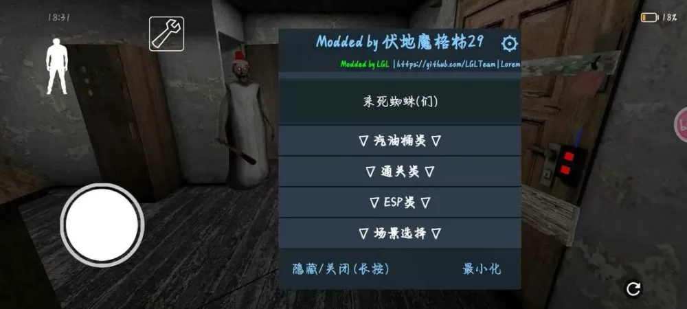 奶奶格林菜单汉化版