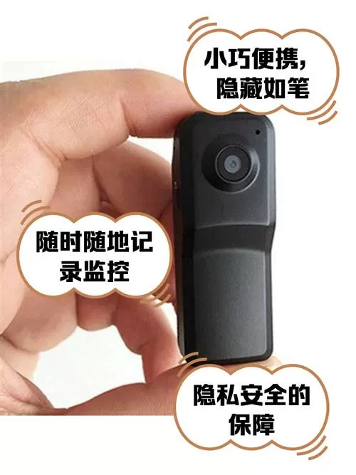 针孔监控器 藏式 隐形 家用 免插