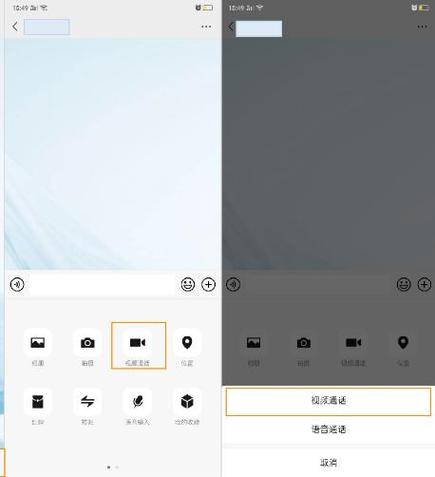 OPPOr15怎么没有微信美颜截图