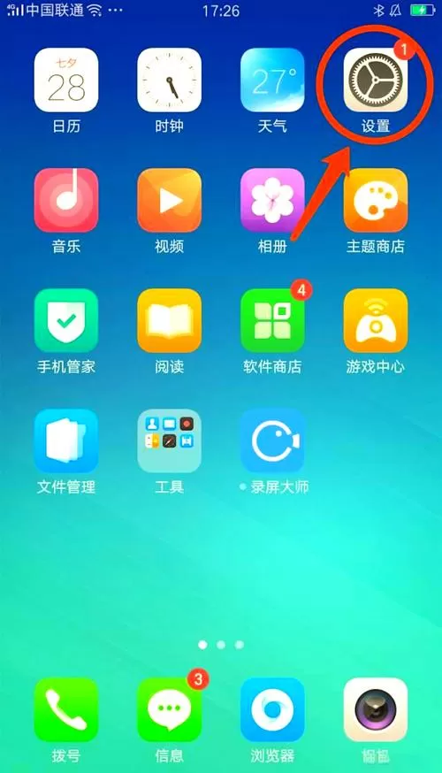 oppo镜像在哪里设置
