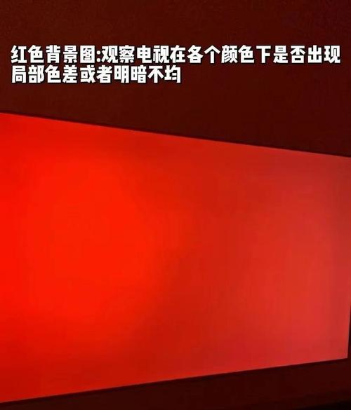 电视出现红蓝绿颜色屏怎么修