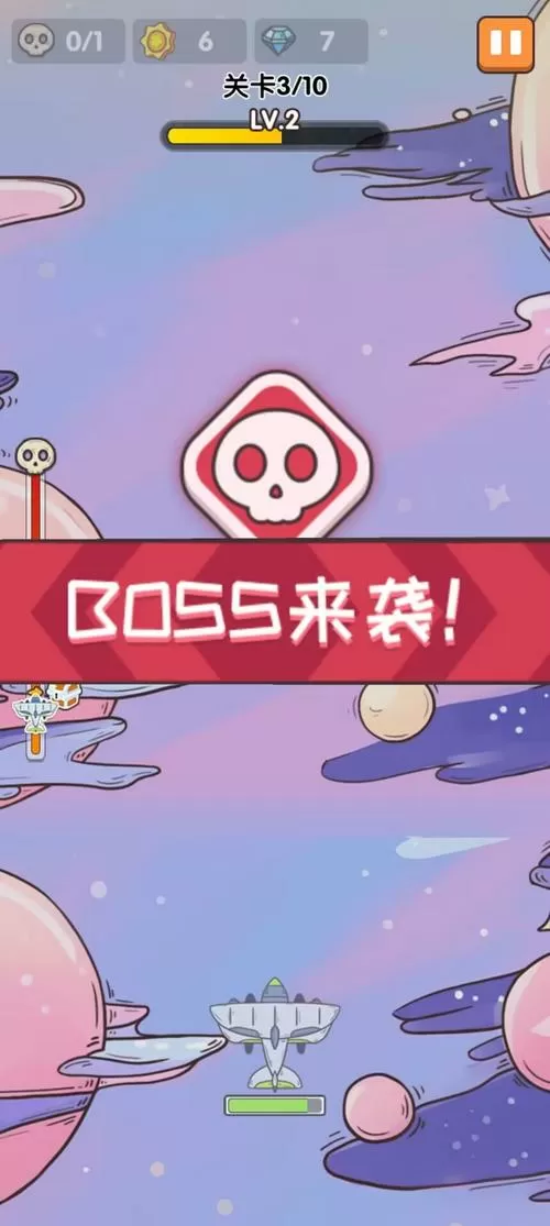 口算战争验证码