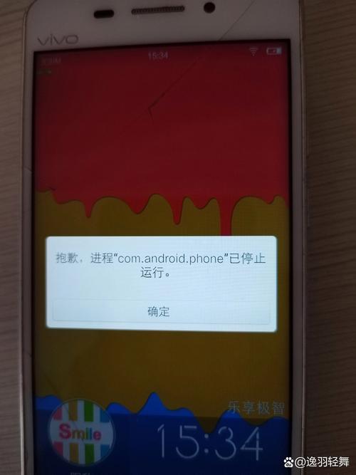 安卓手机无法安装apk文件