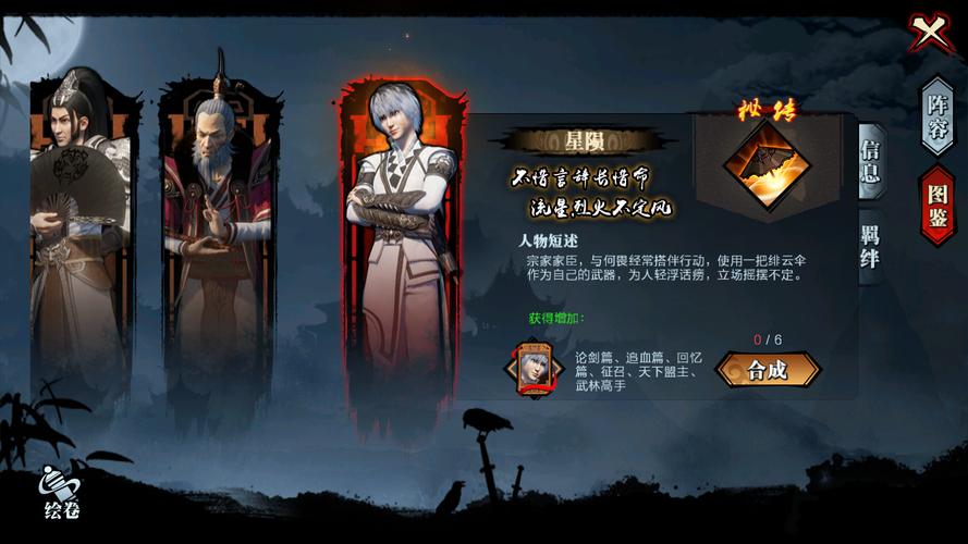 工口游戏官方手游入口星陨计